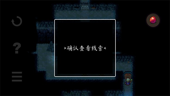 恐惧岩地牢2(DungeonsofDreadrock2)4